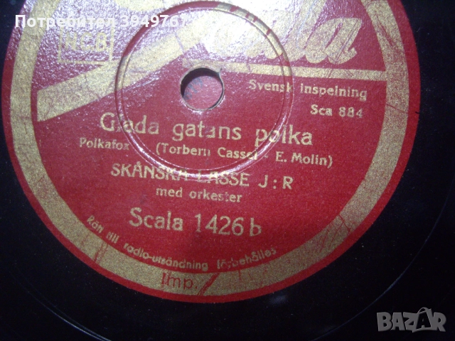 Стара бакелитова грамофонна плоча, снимка 4 - Грамофонни плочи - 52631844