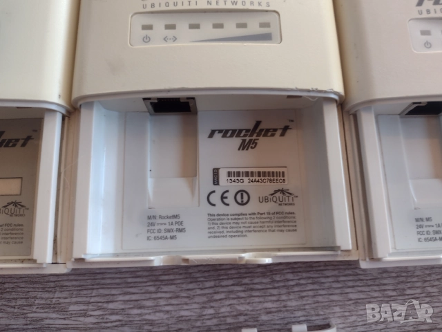 3 броя  Ubiquiti Rocket M5 , снимка 8 - Мрежови адаптери - 52147489