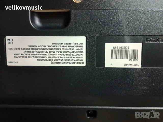 Yamaha Sx 720 Гаранционна!, снимка 6 - Синтезатори - 52944347