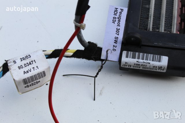 Електрически вътрешен радиатор Пежо 307 св 2.0хди 03г Peugeot 307 sw 2.0hdi 2003, снимка 2 - Части - 44213397