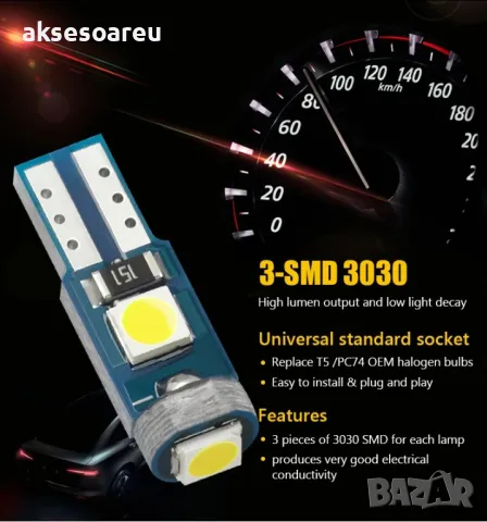 Нова Супер ярка T5 Led крушка 3SMD 3030 светлина Лампа за арматурното табло на кола индикатор, снимка 13 - Аксесоари и консумативи - 50336543