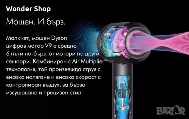 НОВА ЦЕНА 49.90лвСешоар Super Hair Dryer с йонизираща функция, снимка 5 - Сешоари - 48195050