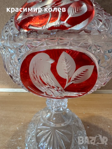 кристална бонбониера с капак от известната серия „Byrdes“ на Hofbauer Collection, снимка 5 - Антикварни и старинни предмети - 53849397