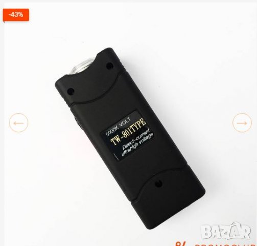 Дамски електрошок TW-801 2в1 с LED фенерче  и  спрей Pfeiffer Co-jet отделно, снимка 3 - Екипировка - 39973910