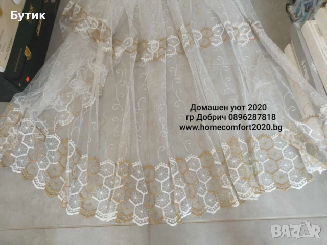 Пердета 300/250, снимка 2 - Пердета и завеси - 52718932