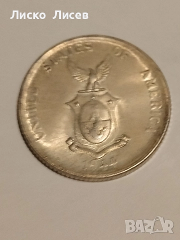 2 броя монети Филипини 1944г., снимка 6 - Нумизматика и бонистика - 52265645