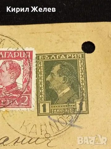 Стара пощенска картичка Царство България 1934г. с печати и марки за КОЛЕКЦИЯ 48230, снимка 4 - Филателия - 48265460
