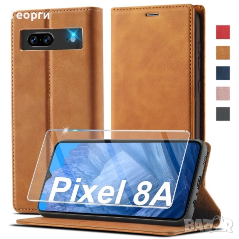Кожен калъф Google Pixel 8A нов