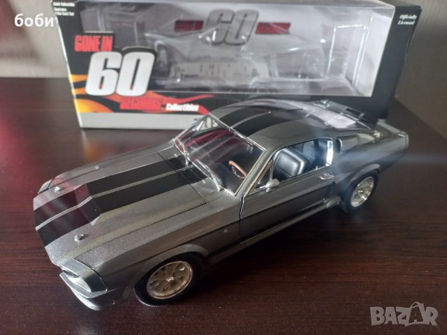 Ford Mustang Elianor 1967 1:18, снимка 11 - Коли, камиони, мотори, писти - 41657739