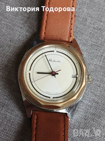 Мъжки часовник Ракета СССР 