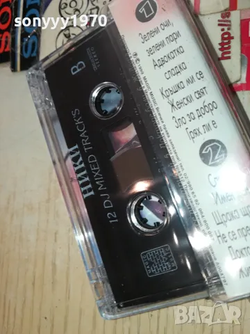 НИКИ-ОРИГИНАЛНА КАСЕТА 1304251530, снимка 7 - Аудио касети - 49880350