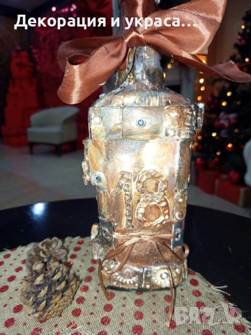 Стийм пънк бутилка с алкохол за годишнина