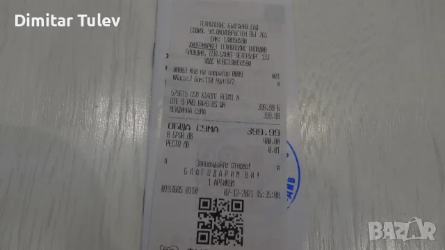 Xiaomi Redmi Note 9 Pro, снимка 6 - Xiaomi - 56340952