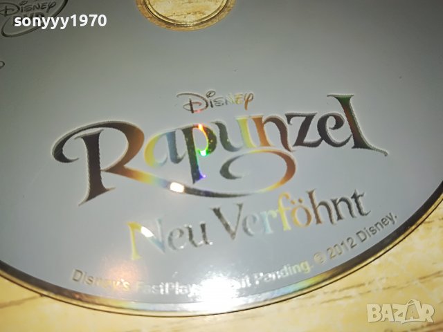 RAPUNZEL DVD 0403231955, снимка 6 - DVD филми - 39885934