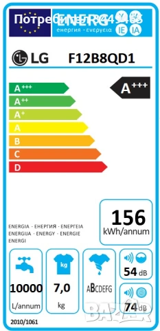 LG F12B8QD1, снимка 3 - Перални - 53784787