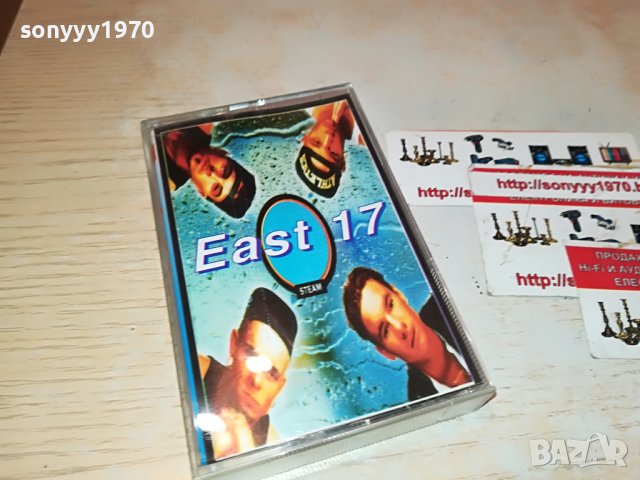 SOLD-EAST 17 КАСЕТА 2411221042