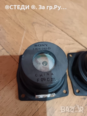 Широко лентови говорители SONY (N2) , снимка 6 - Тонколони - 51973017