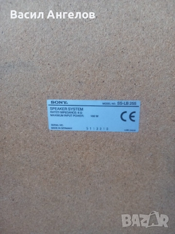 Sony LBT - N255, снимка 3 - Аудиосистеми - 52105611