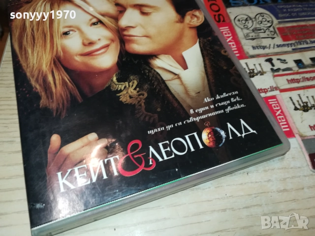 КЕЙТ И ЛЕОПОЛД ДВД 1409251433, снимка 8 - DVD филми - 51709566