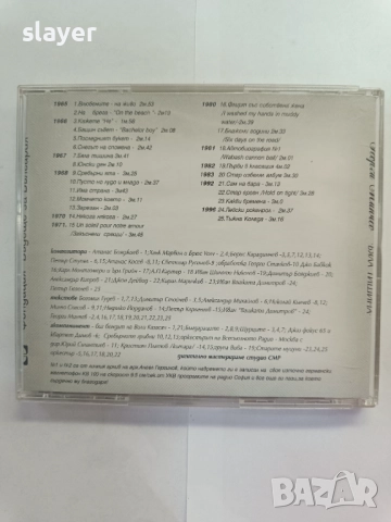 Оригинален диск Георги Минчев, снимка 2 - CD дискове - 52322695