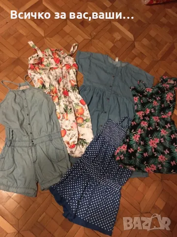 Дрешки за момиченце-25лв.