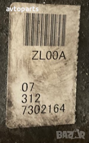 Ford Ranger 2008година 2.5d 143кс ръчка Раздатъчна Кутия, снимка 8 - Части - 42494809