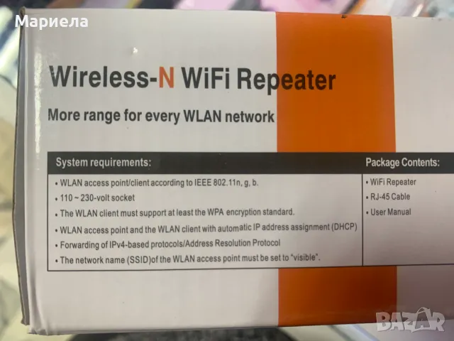 WiFi Усилвател на сигнала за дома, точка за достъп, лесна настройка, снимка 2 - Друга електроника - 47628294