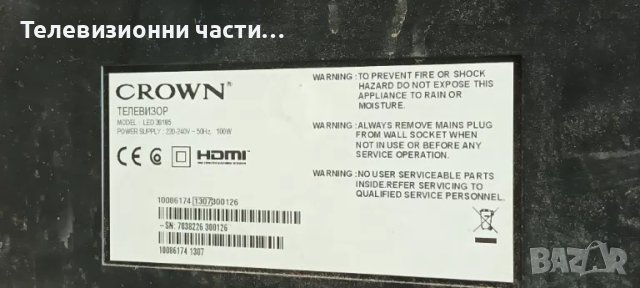 Crown LED 39185 със счупен екран VES390UNDC-01 V390HJ1-P02 Rev.C1 17MB82-1a 260912 / 17IPS20 040313R, снимка 2 - Части и Платки - 48324003