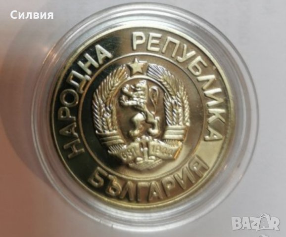 50лв-1989г-Монета-НРБ-От Обръщение-16,45гр-Деноминация-50лв-Тираж-3000, снимка 2 - Нумизматика и бонистика - 34660393