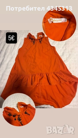 Дамски рокли и ризи, снимка 4 - Рокли - 53502177