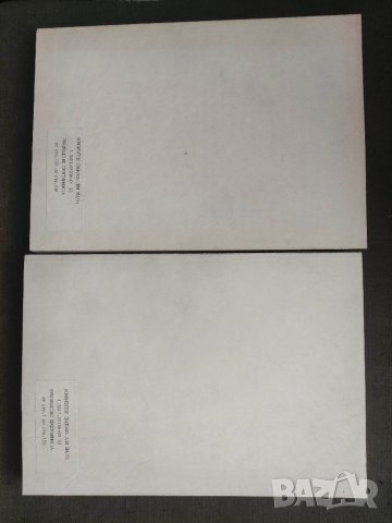 Продавам книга " Руководство программиста : Компилатор Паскаль для ВМ/35 