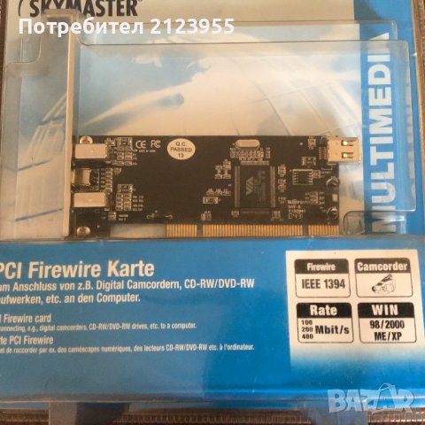 PCI FIREWIRE  CARD