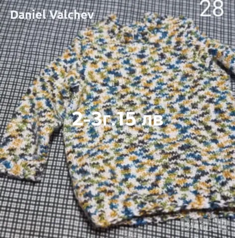 Плетени детски дрехи, снимка 14 - Други - 48373084