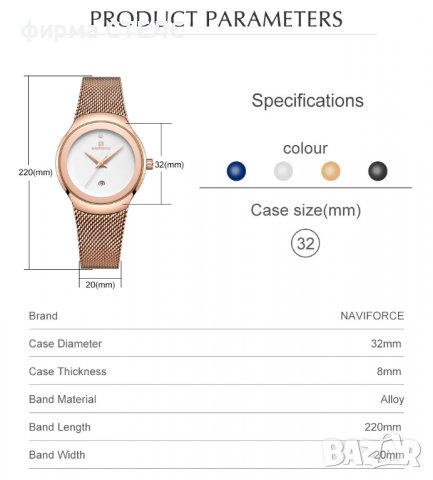Дамски часовник Naviforce Quartz Watch, Златист, снимка 8 - Дамски - 40239353