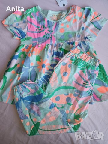 цветен к-т на Некст в мента/зелено 6/7 г, снимка 1