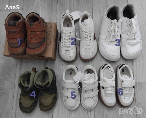 Дамски боси маратонки 40