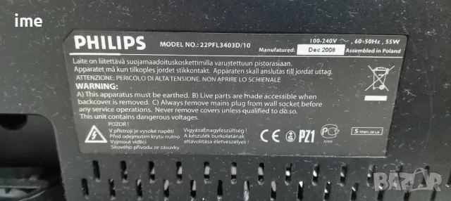 LCD телевизор Philips НОМЕР 38. Model 22PFL3403D/10. 22инча 56СМ., снимка 14 - Телевизори - 48182347