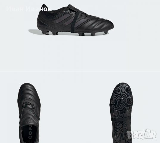  ADIDAS COPA GLORA 19.2 FG  професионални бутонки номер 39-39,5, снимка 2 - Футбол - 39317183