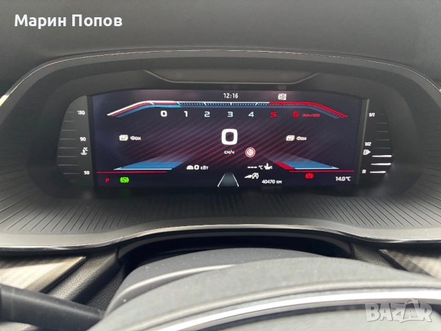 Шкода Октавия, снимка 3 - Автомобили и джипове - 53781072