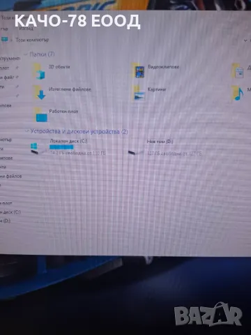 Мини компютър HP Can ices-3, снимка 8 - Работни компютри - 47851975