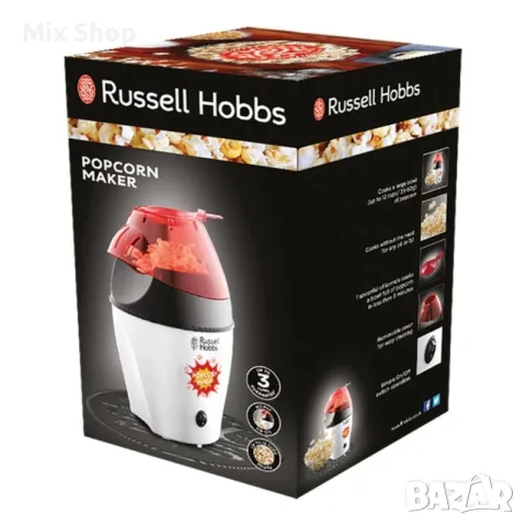 Нова Комплект машина за пуканки Russell Hobbs Fiesta Maker, 1200 W, Мерителна капачка, снимка 3 - Друга електроника - 55901577