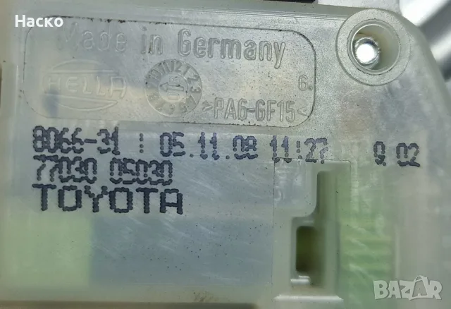 Механизъм Машинка Централно Заключване Капачка Резервоар Toyota Avensis T27 2009г-2018г 77030 05030, снимка 2 - Части - 56069046