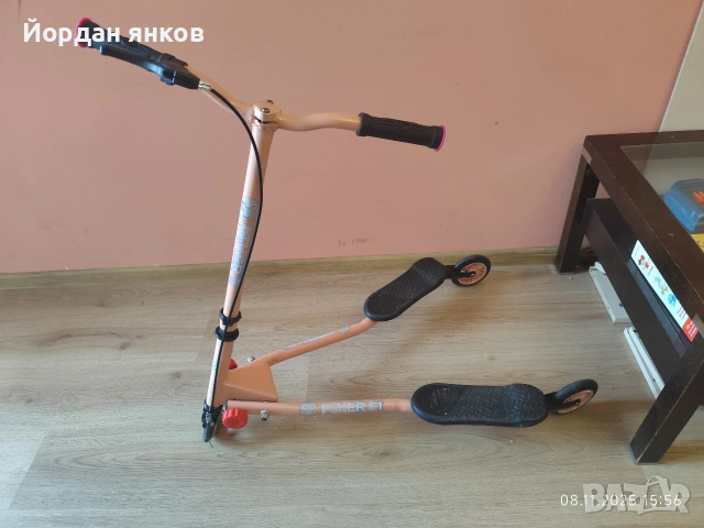 скутер за трикове