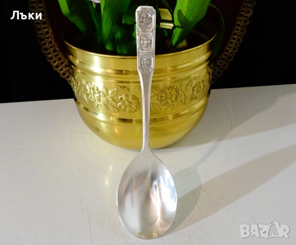 Посребрена лъжица за сервиране BSF 90. , снимка 4 - Прибори за хранене, готвене и сервиране - 53124477