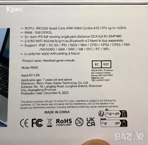 Игрова конзола с ретро игри 128гб 5.1 инча, снимка 14 - Други игри и конзоли - 52818487