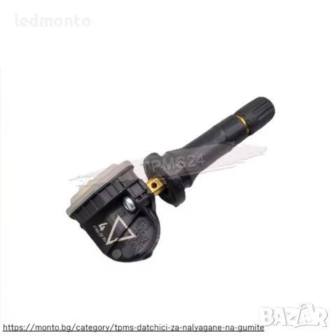 TPMS Сензор за Налягане в Гумите Opel Adam, Astra, Corsa, Mokka, Insignia