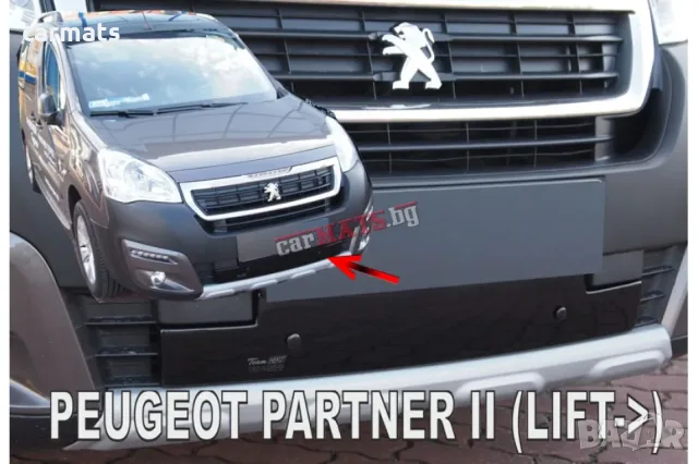 Зимен дефлектор (протектор) за решетка HЕКО за Peugeot Partner (2015–2018) - down