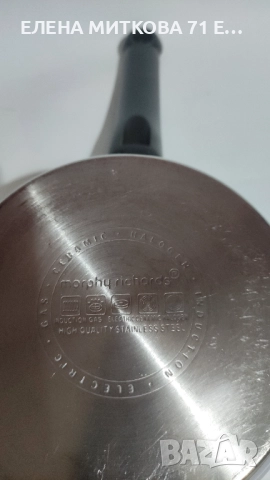 2 касероли от неръждаема стомана с двойно дъно, снимка 6 - Съдове за готвене - 52861078