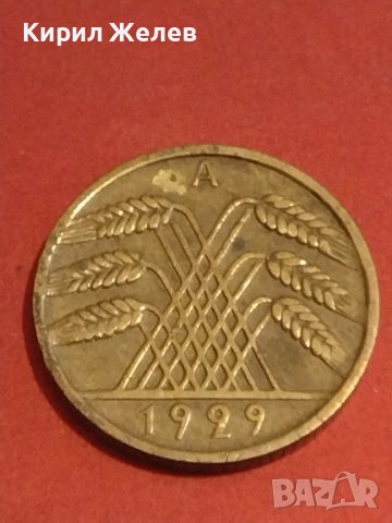 Лот монети от цял свят 4 броя АЛБАНИЯ, ИСПАНИЯ, ГЕРМАНИЯ ЗА КОЛЕКЦИОНЕРИ 31749, снимка 5 - Нумизматика и бонистика - 44319503