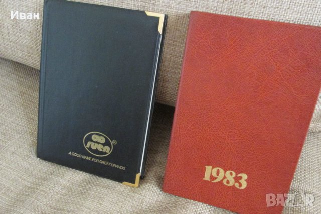 Ретро рекламни каталози, снимка 12 - Списания и комикси - 42440442